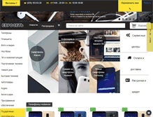 Tablet Screenshot of euroset.by